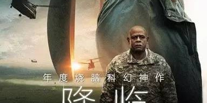 良心科幻片《降临》来了,你看懂了吗?_手机新浪网