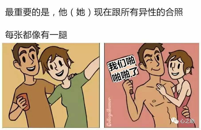 那些合照