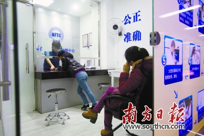 销售商和批发商在水贝村的一处检测中心进行珠宝鉴定，等待领取证书。