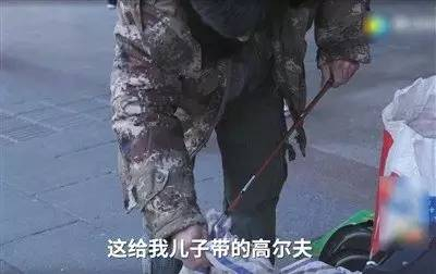 ▲&nbsp;新闻图：高尔夫大叔