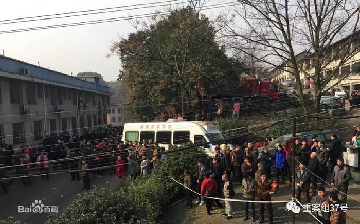 　▲矿难事故发生后救援现场 &nbsp;图片来自与网络