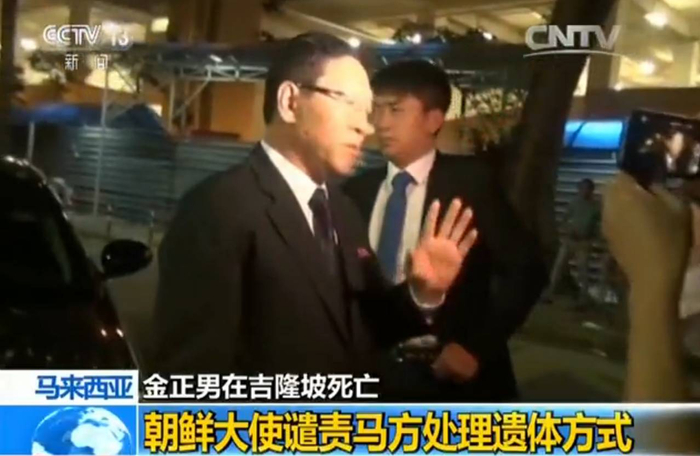 朝鲜驻马来西亚大使姜哲