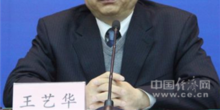 济宁十三届市委常委名单(书记王艺华 副书记傅