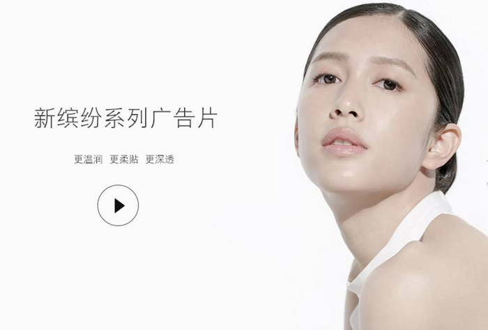 ▲图片来源：美即面膜官网