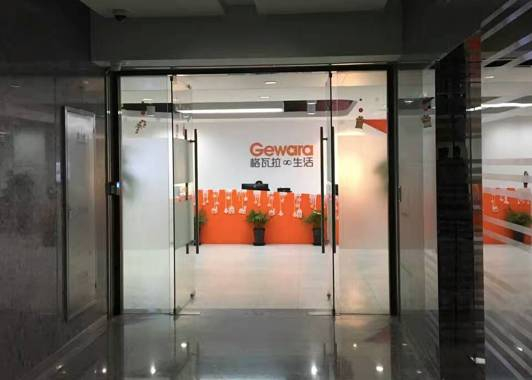 不再人头攒动的格瓦拉办公室