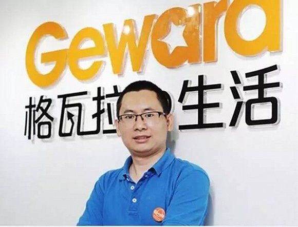 格瓦拉创始人刘勇