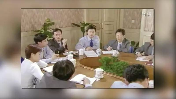 △郭广昌和团队早年开会资料