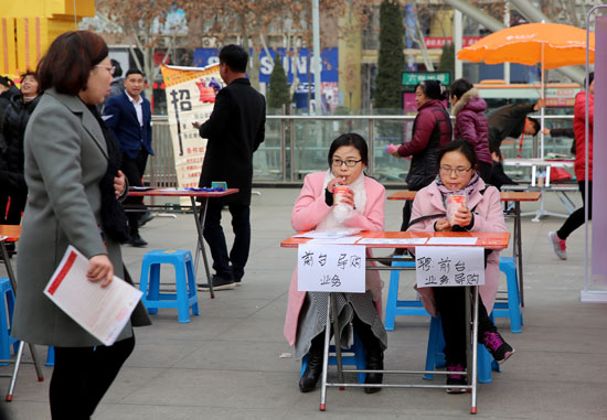 2月17日，河南省三门峡市2017年春季用工洽谈会举行。视觉中国供图