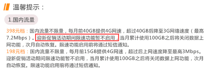 　　部分城市需预存1000元才能购买
