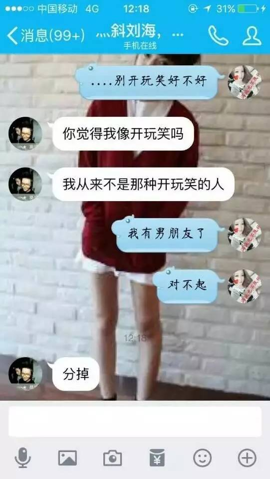 【污污直播贴】05后小学生之间的爱情故事,相爱相杀太精彩了!