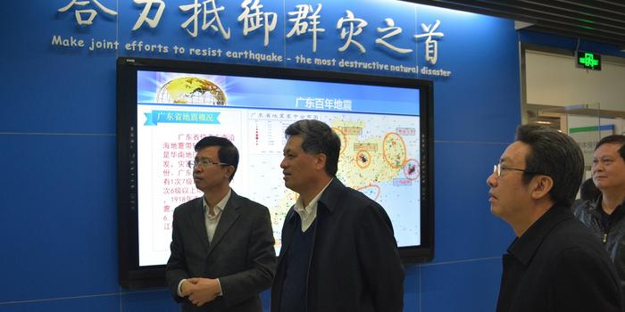 广东省委副书记 省长马兴瑞到省地震局调研 手机新浪网