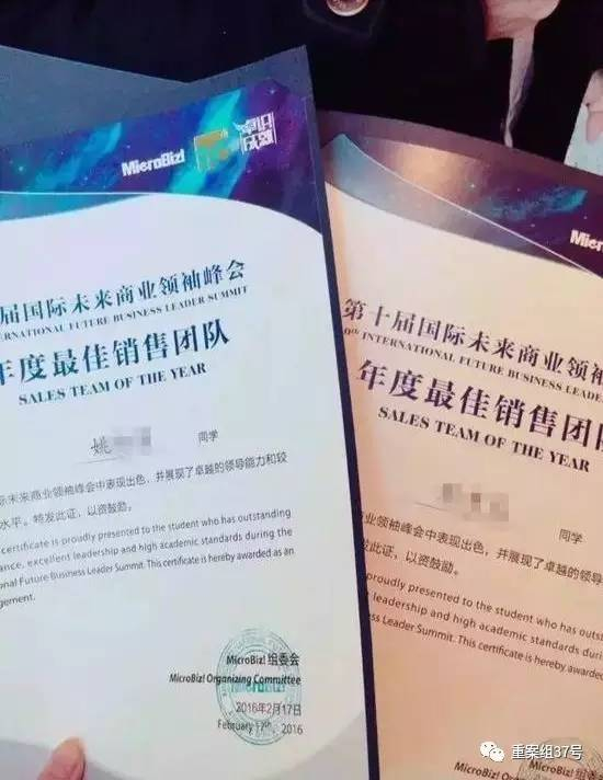 ▲小姚参加比赛的获奖证书。资料图片