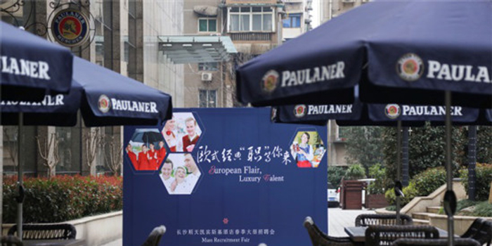 长沙顺天凯宾斯基酒店欧式经典招聘会奢华呈现