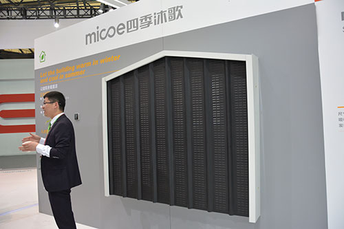 四季沐歌太阳墙