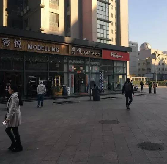 （北京广渠门幸福家园门店现已成为美容SPA会所）