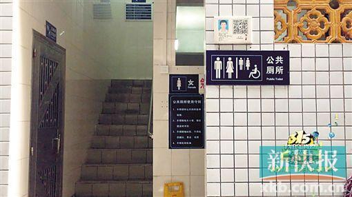 记者以这座公厕地址申请开店，竟通过了网络审核。