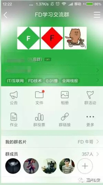 抓包软件。