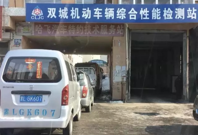 外观检测不通过 竟用A4纸修补