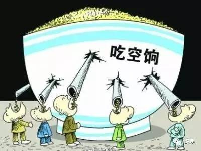 　　图片来源于网络