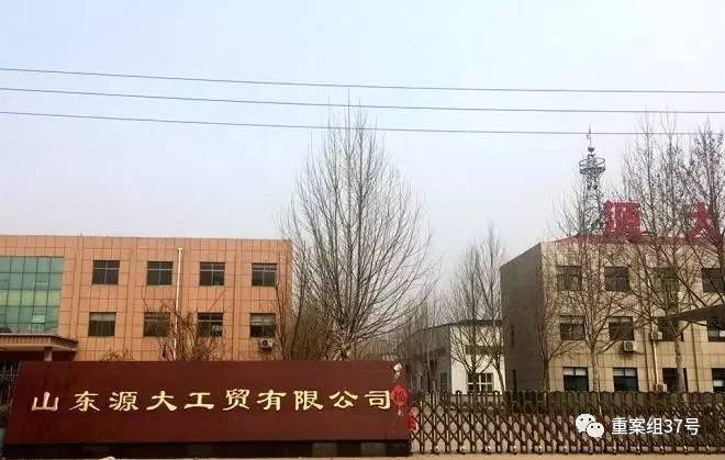 ▲&nbsp;山东源大工贸有限公司办公楼（右），于欢及其母亲曾在这里被催款团伙控制、侮辱，最后酿出了血案。 &nbsp; &nbsp;图片来源/南方周末 王瑞峰 摄
