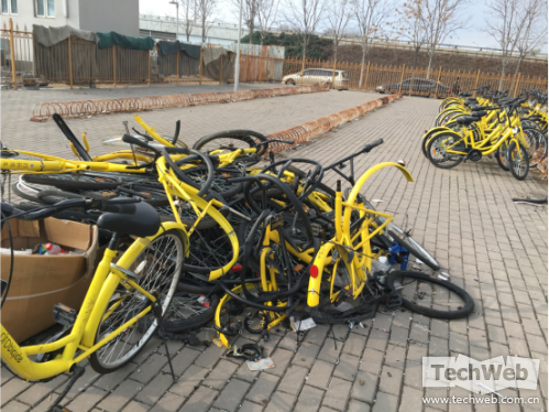 维修站点中已经报废的共享单车