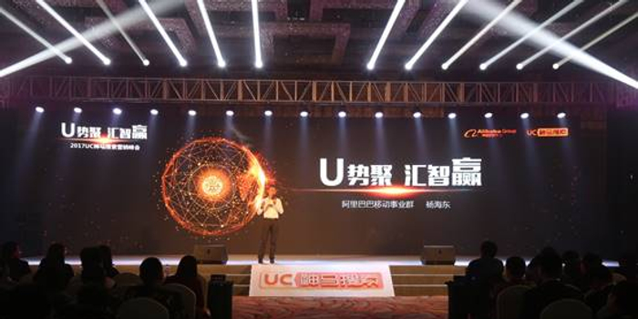 马营销峰会登陆泉城 媒体矩阵重新定义精准营