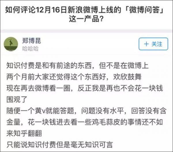 精选问答要求_怎么通过优质问答审核_通过优质问答经验分享