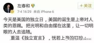 微博配图不宜公开传播已截取