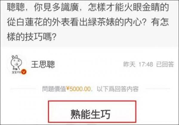 怎么通过优质问答审核_精选问答要求_通过优质问答经验分享