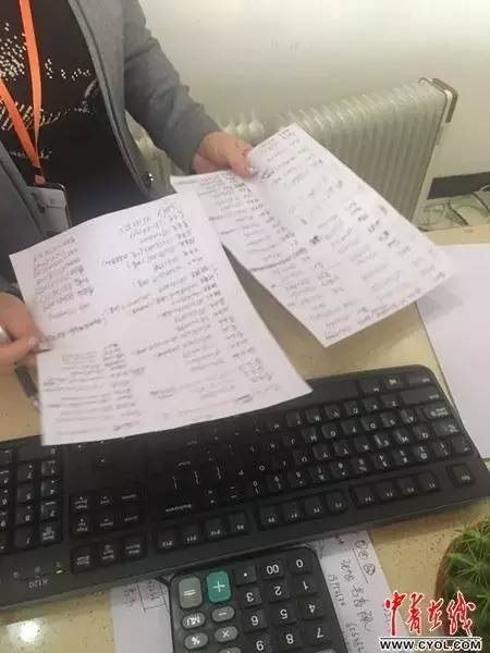  ▲白沟镇速通产业园售楼处门前询问买房和等待交款排号的购房者（图片来源：中青在线）