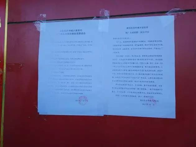  ▲每经记者现场拍摄