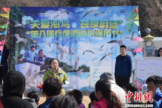 鸟类专家在现场介绍各类海鸟。　杨毅 摄