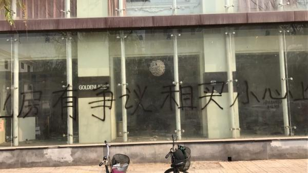 　　在容城税务局对面的一排门面房墙面上，赫然写着“此房有争议，租买小心上当”。 澎湃新闻记者 陆鸣 图