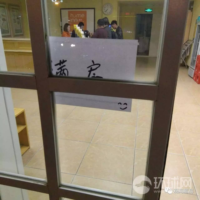 雄县所有的房产经纪公司在4月2日下午都被贴上封条，所有业务停止，工作人员处于放假状态