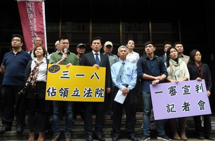 22名“太阳花学运”被告一审全部被判无罪（图片来源：“联合新闻网”）