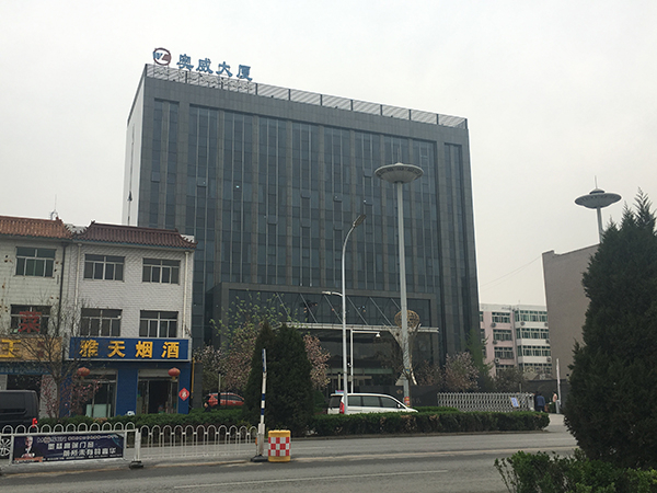 奥威国际大酒店所在的奥威大厦。