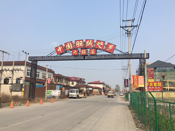 安新县的羽绒业聚集在大张庄。 澎湃新闻记者 韩声江 图