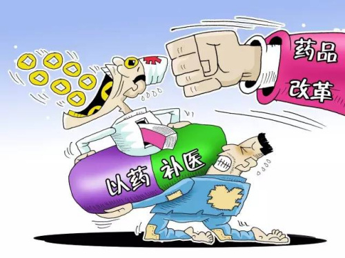 药品改革告别“以药补药”时代。中新社发 张贤达 作
