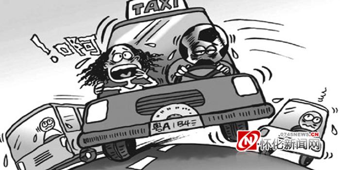 怀化出租汽车行业改革 4月30日前公开征求意见