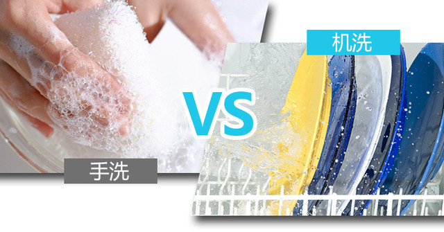 为什么说洗碗机比手洗更健康