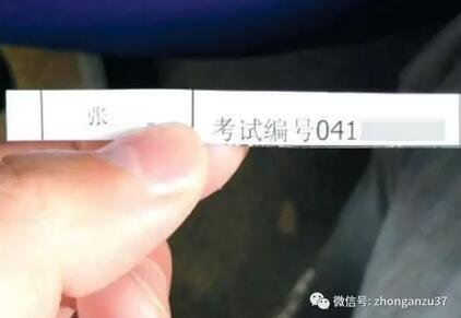 抵达燕山驾校后，组织者在车上向替考者发放带有考试编号的纸条。