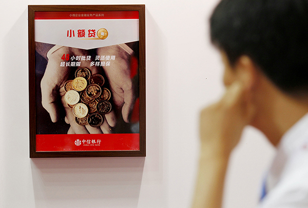 　　当前中国民营企业从正规渠道获得充足外部融资的困难相当大。图为2013年7月13日，北京中国中小企业投融资交易会上，某银行“多样担保，小额贷款”展台。视觉中国 资料