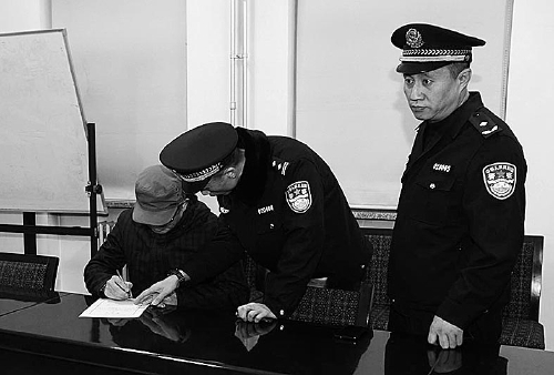  储士林在逮捕证上签字&nbsp;