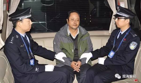 （裴健强回国自首）