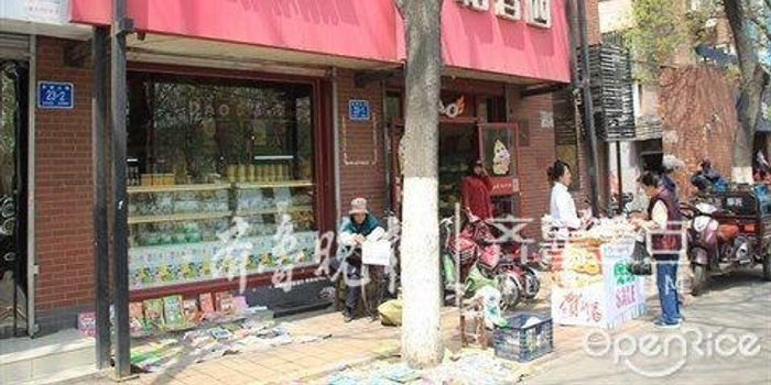 买了束花拍照发朋友圈 却被店主告了