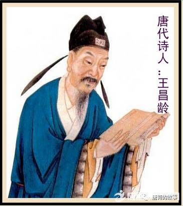 考场得意仕途失意的“七绝圣手”王昌龄是怎么死的？
