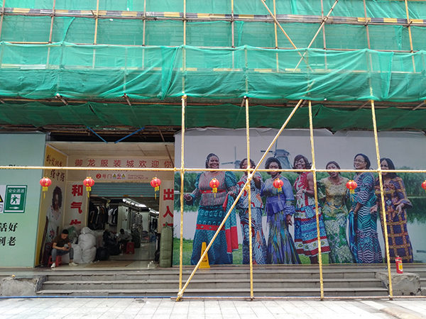 三元里服装城的所有广告都是以非洲人作为模特。