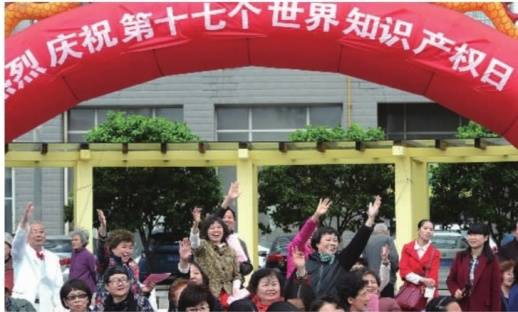 4月21日上午，长沙科大佳园社区居民在知识产权宣传周活动现场积极参与有奖问答。近年来，我省知识产权的收案数和结案数均大幅上升，民众维权意识日益增强。记者徐行摄
