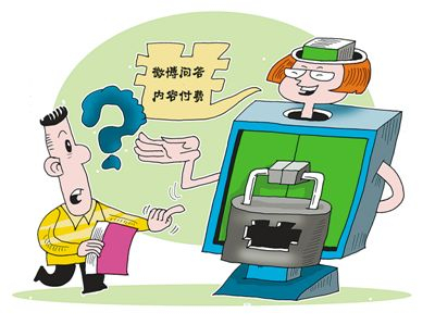 　　人民视觉