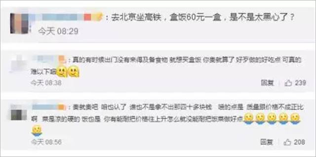 ▲网友：谁也不是拿不起那四十多块钱，啧的点是，质量跟价格不成正比啊